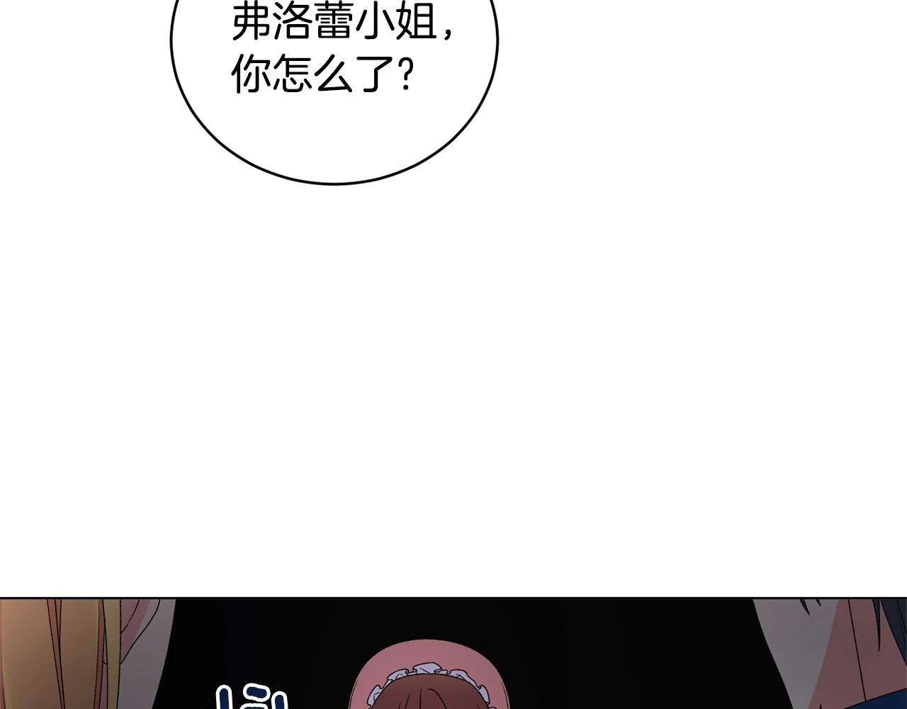 第43话 栽赃被戳破75