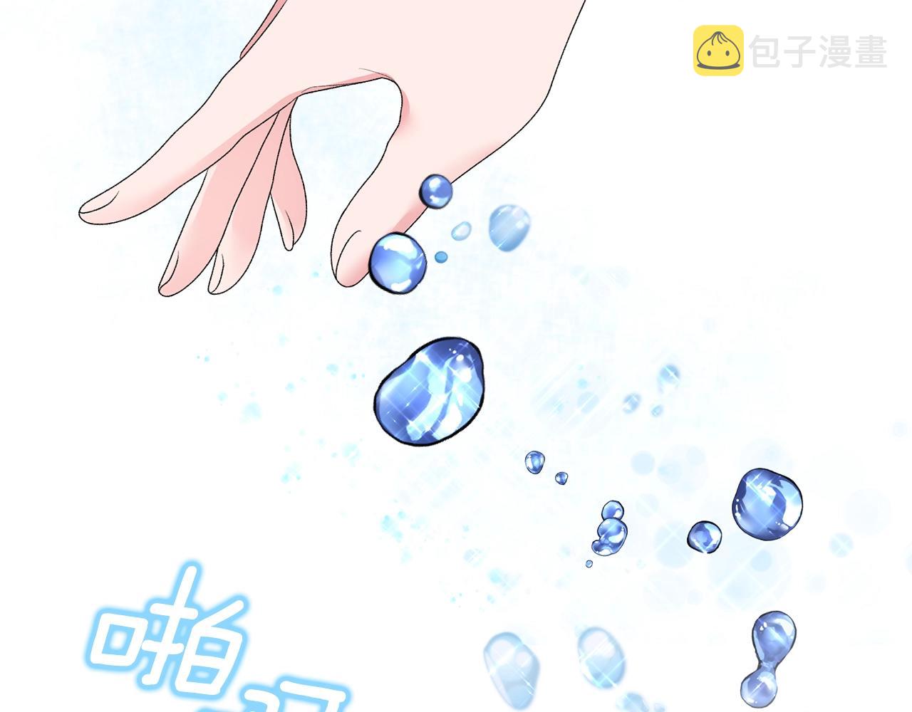 第26话 魔法潜力12
