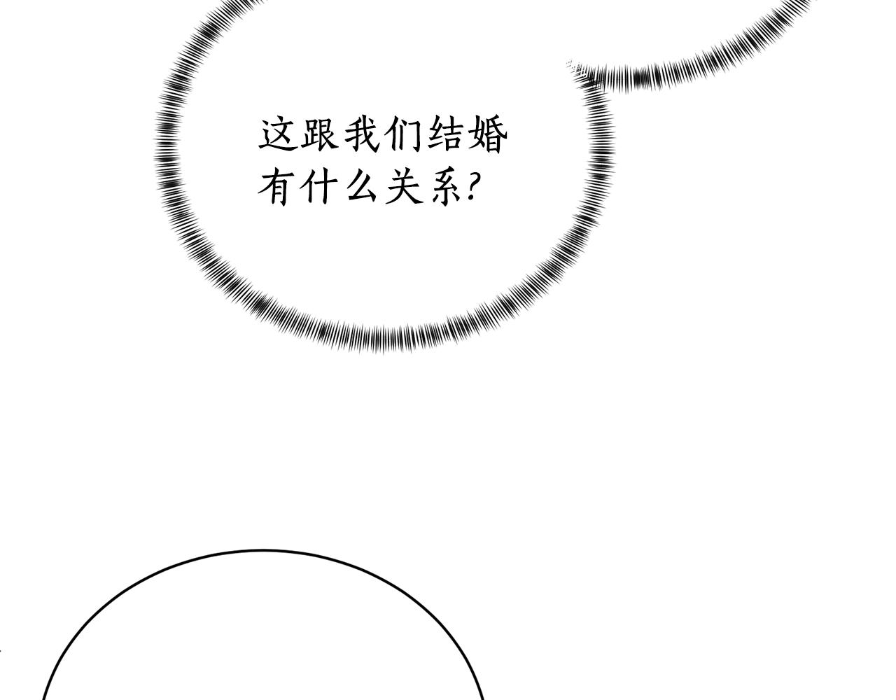 第16话 新任家主135