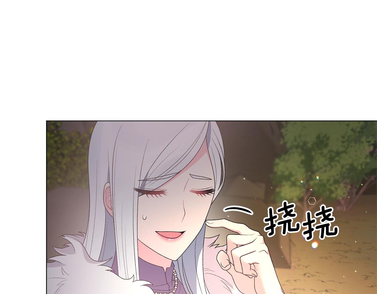 第35话 你是我的妻子14