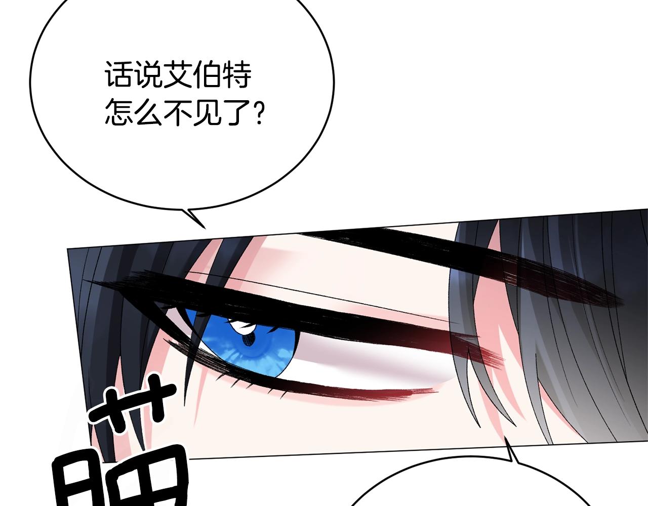 第13话 他抱了你的腰116