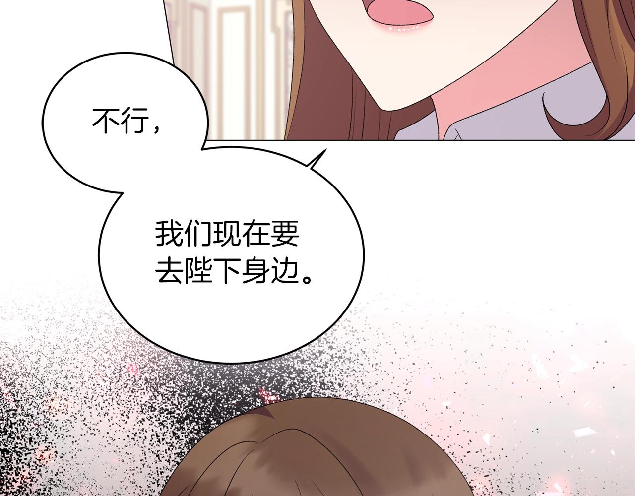 第32话 被剑选中？！94