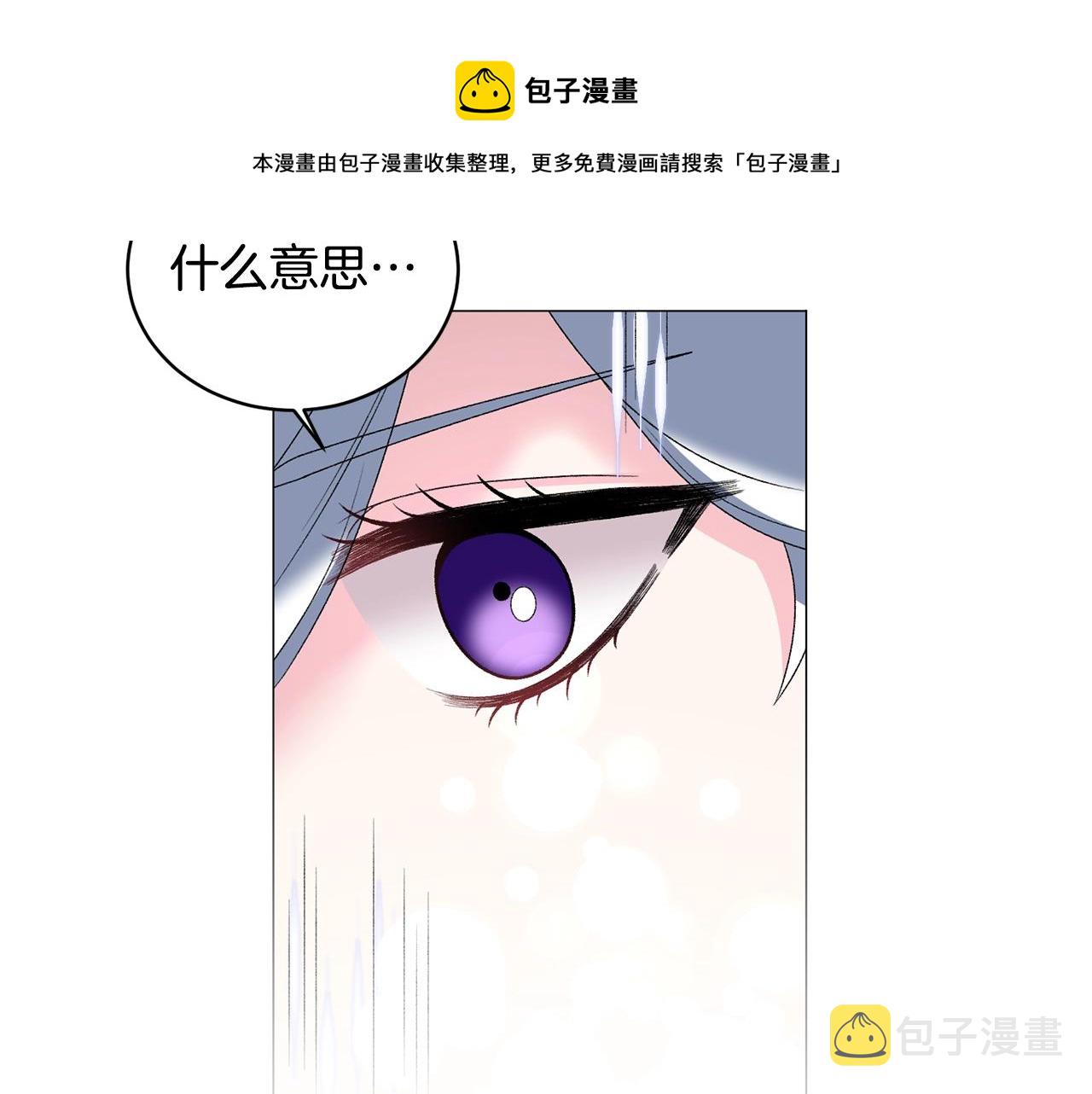 第30话 你到了，哥哥104