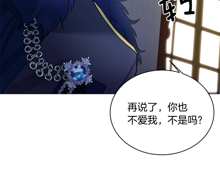 第3话 以退爲进68