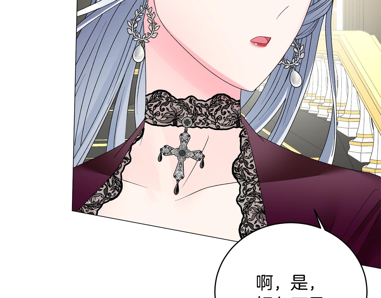 第11话 正面开撕39