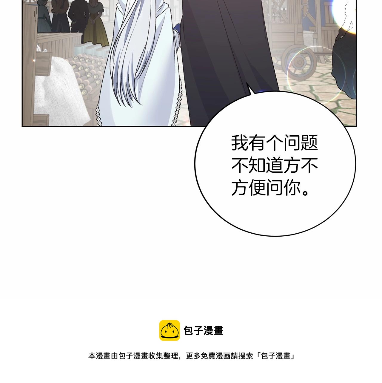 第64话 送花花53
