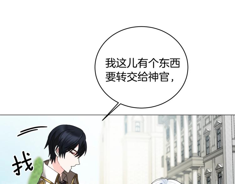 第7话 爲什麽会被困在这副躯壳4