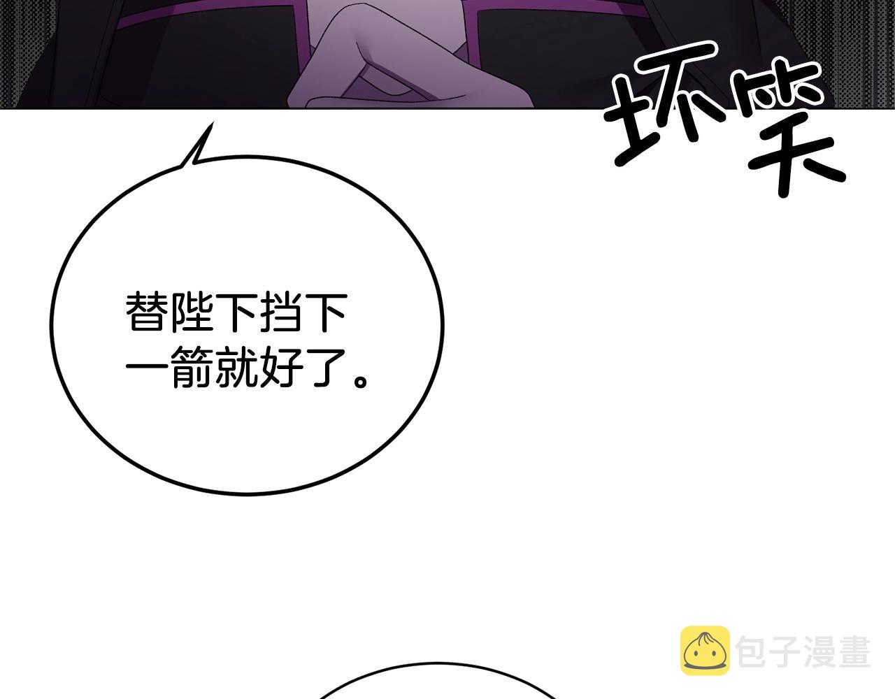 第22话 随时离婚10