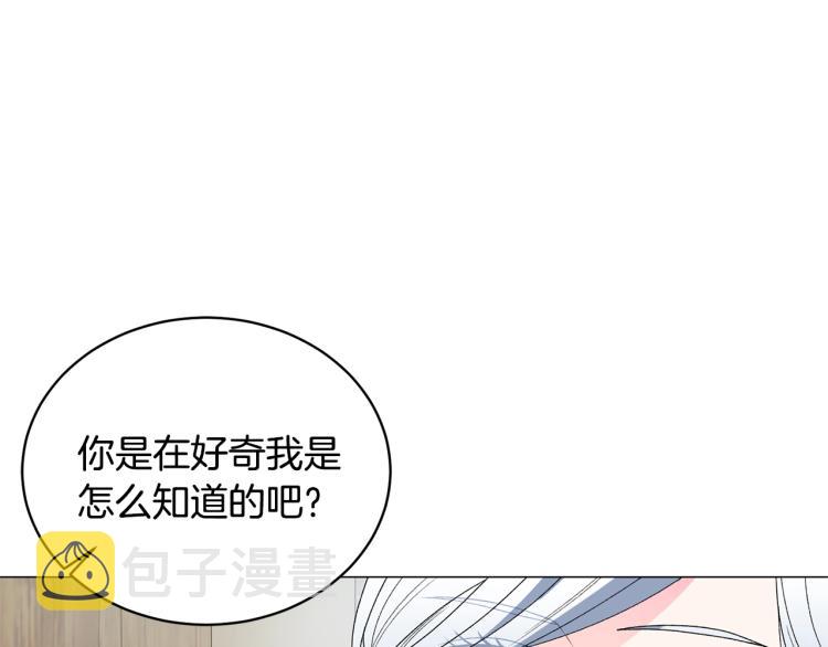 第8话 你很幽默吗？34