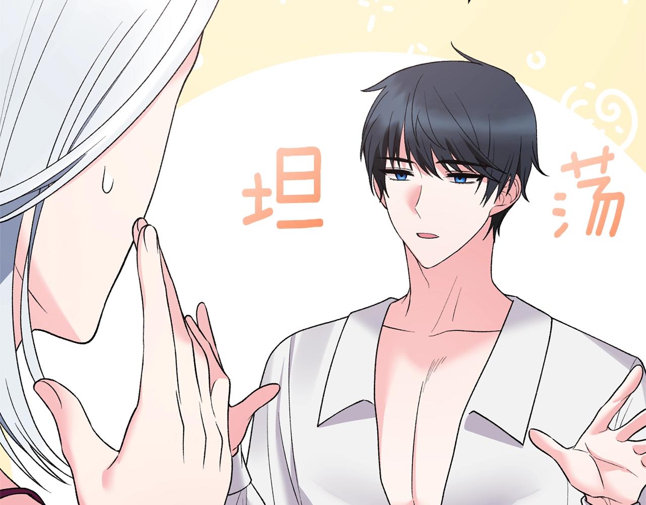 第55话 亲亲163
