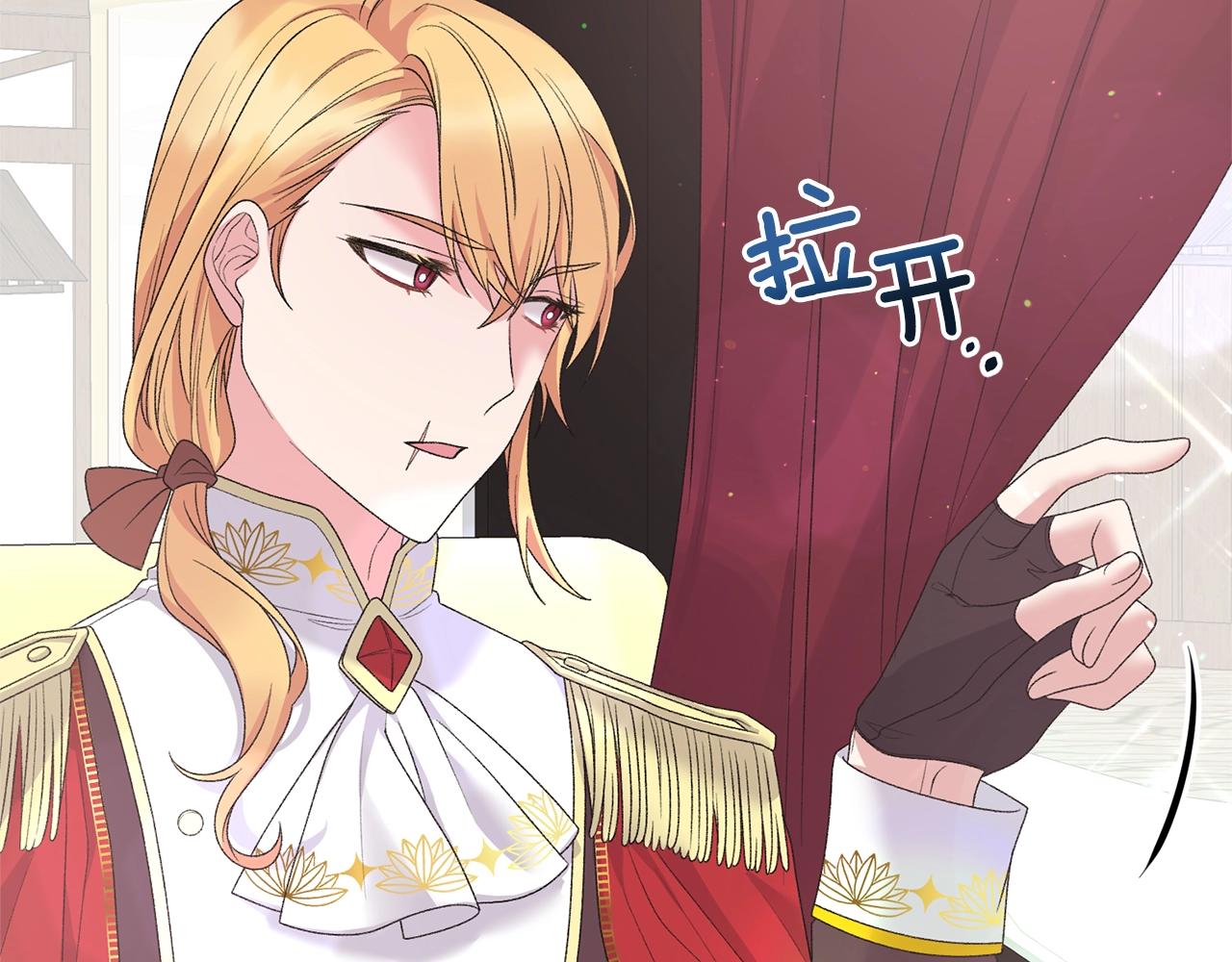 第44话 一只箭12