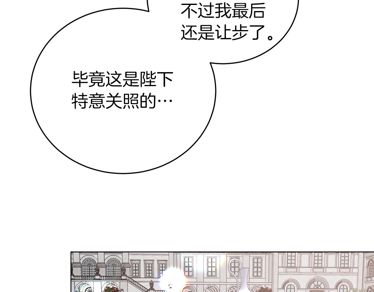 第60话 婚宴上见吧93