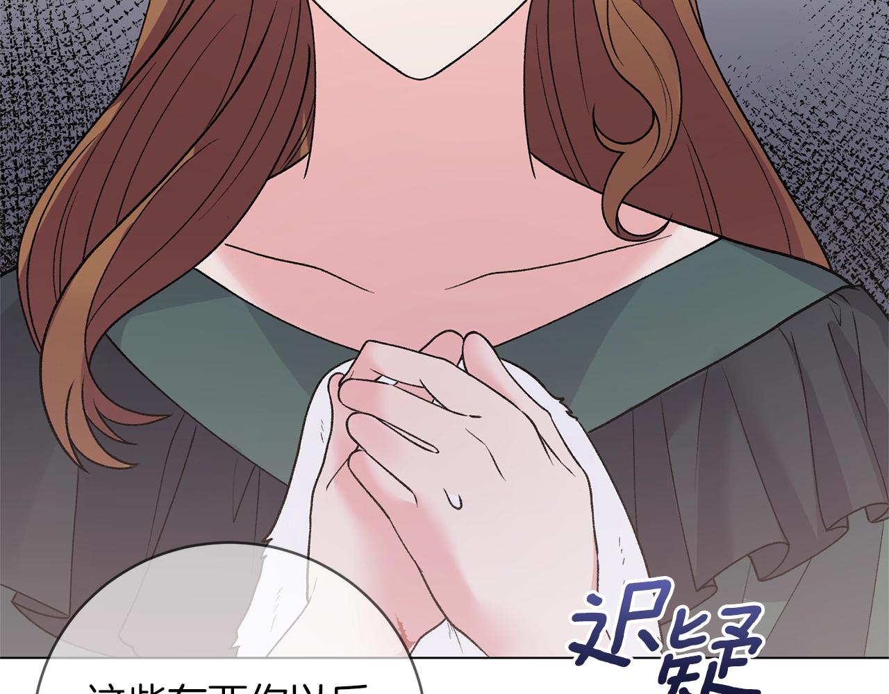 第56话 蛇蠍70