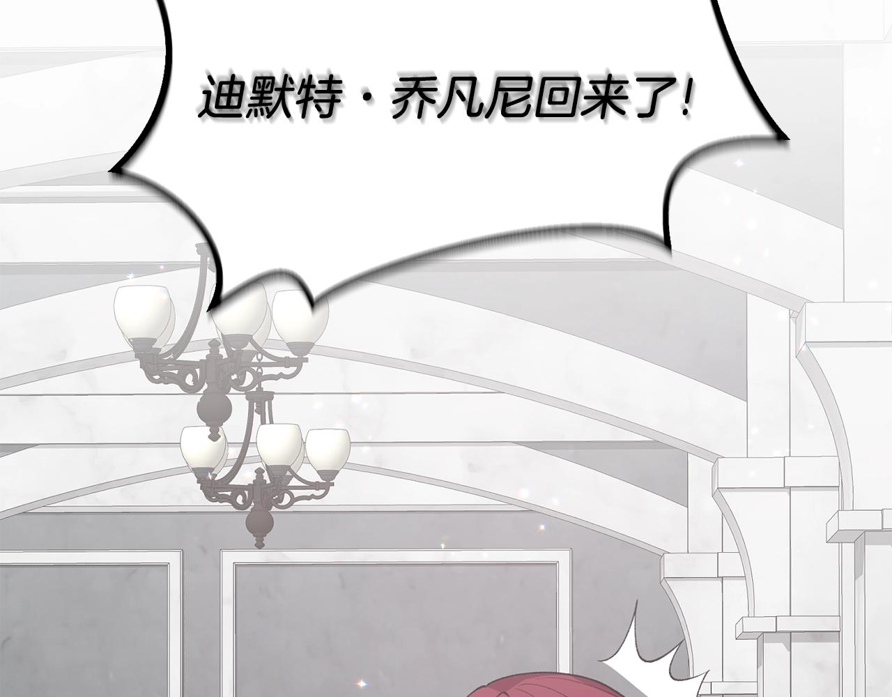 第47话 你是谁24