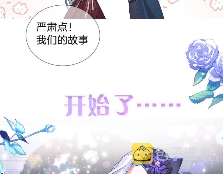 序章 走剧情？书都给你撕了31