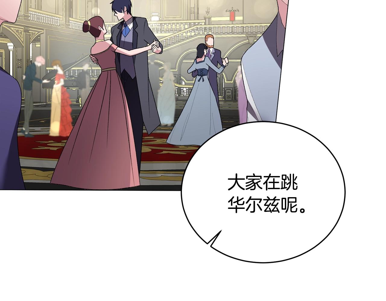 第12话 她可没你美155