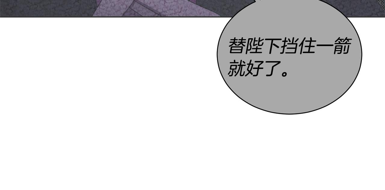 第43话 栽赃被戳破135