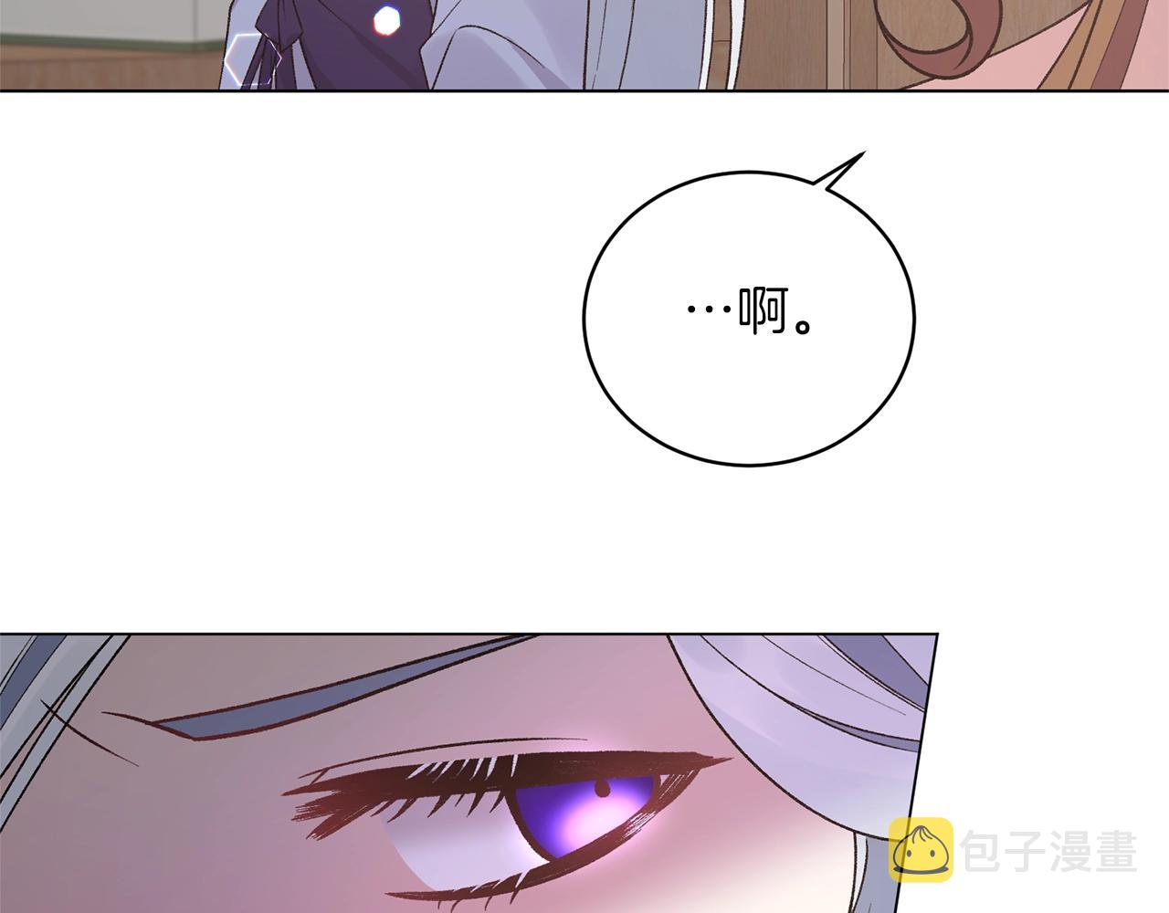第51话 射中陛下148