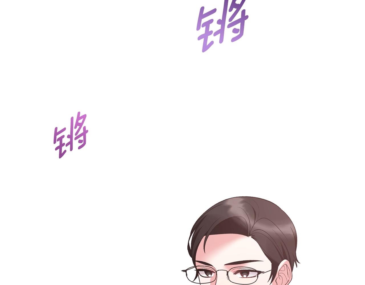 第58话 紧盯59