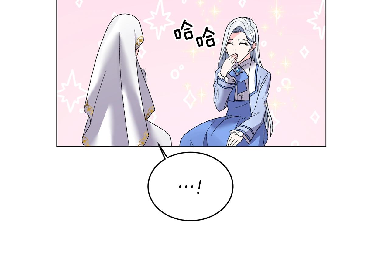 第24话 新婚礼物40