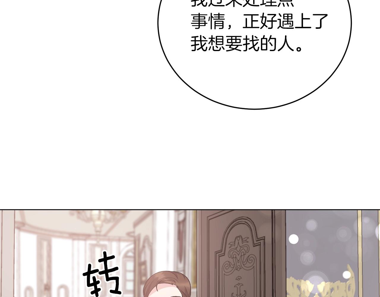 第59话 上去谈吧130