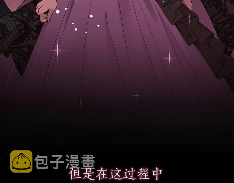 第6话 圣女与同盟72