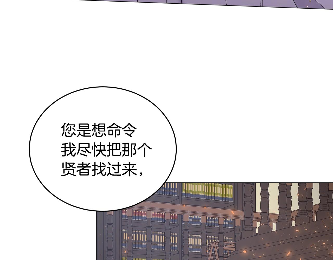 第28话 满眼俗物7
