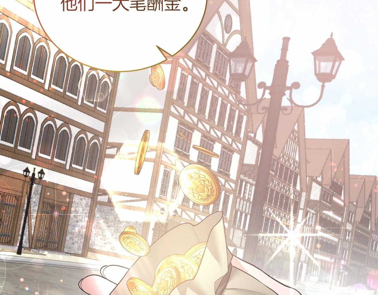 第66话 爲何而来130