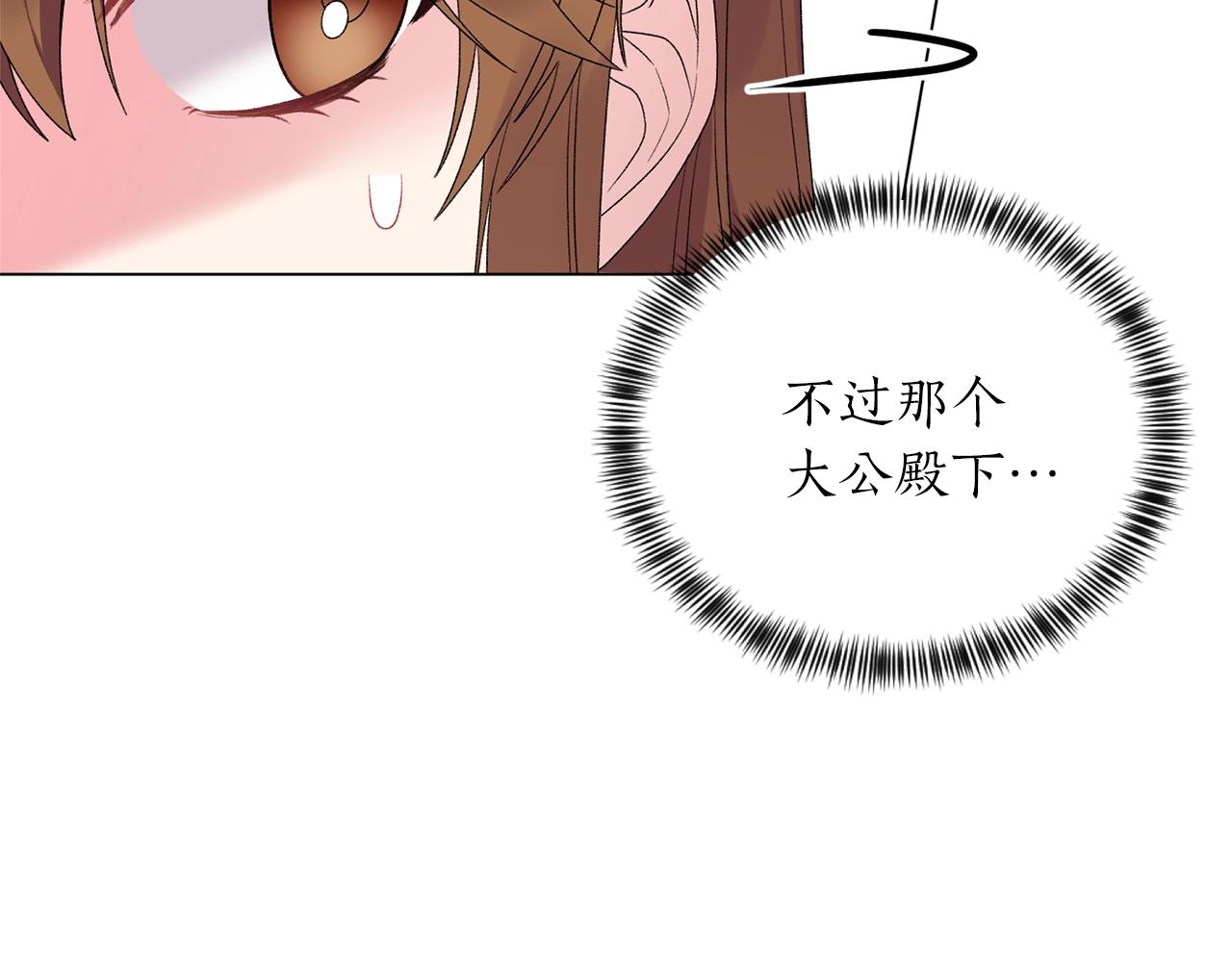 第44话 一只箭35