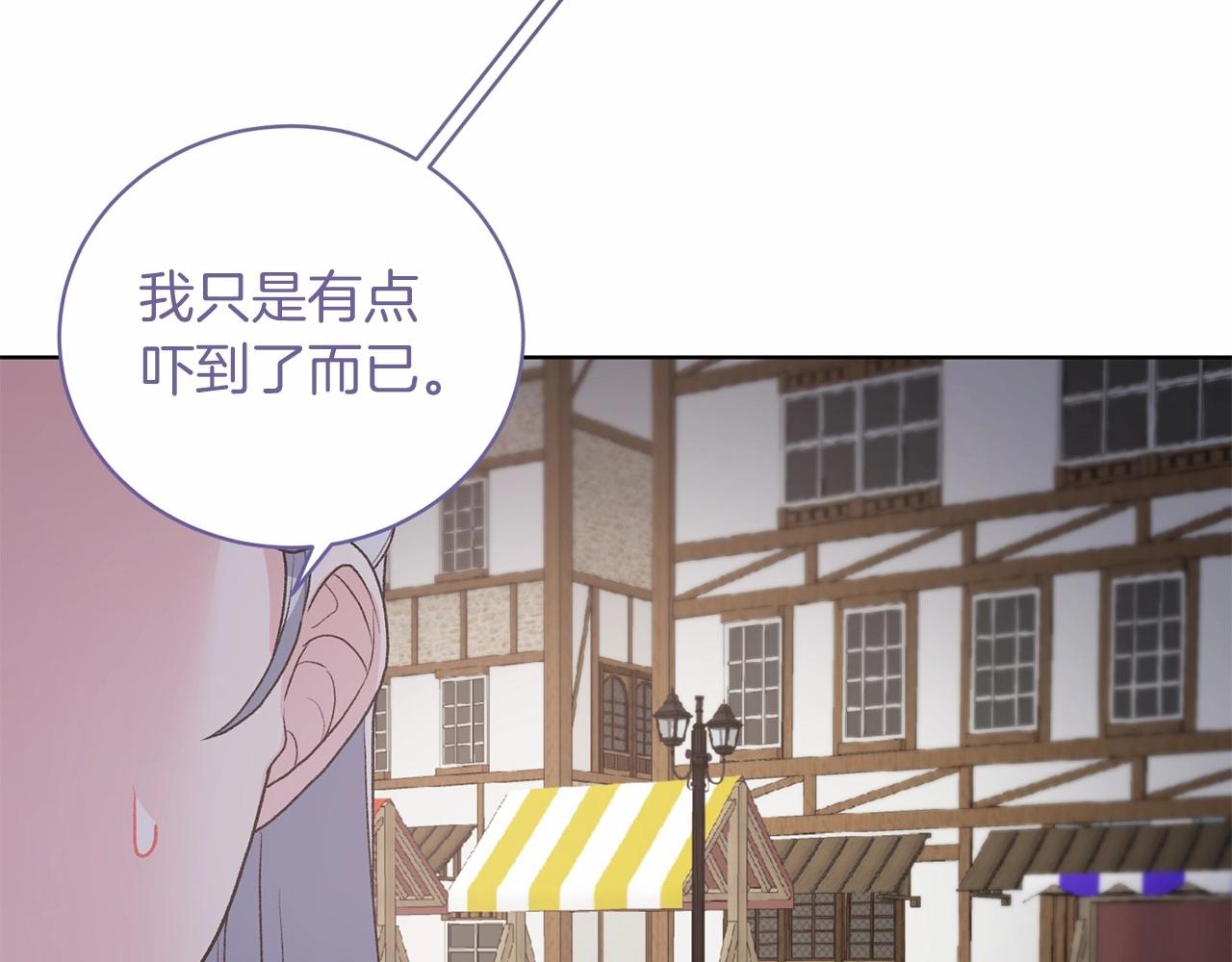 第65话 喜欢吃糖吗19