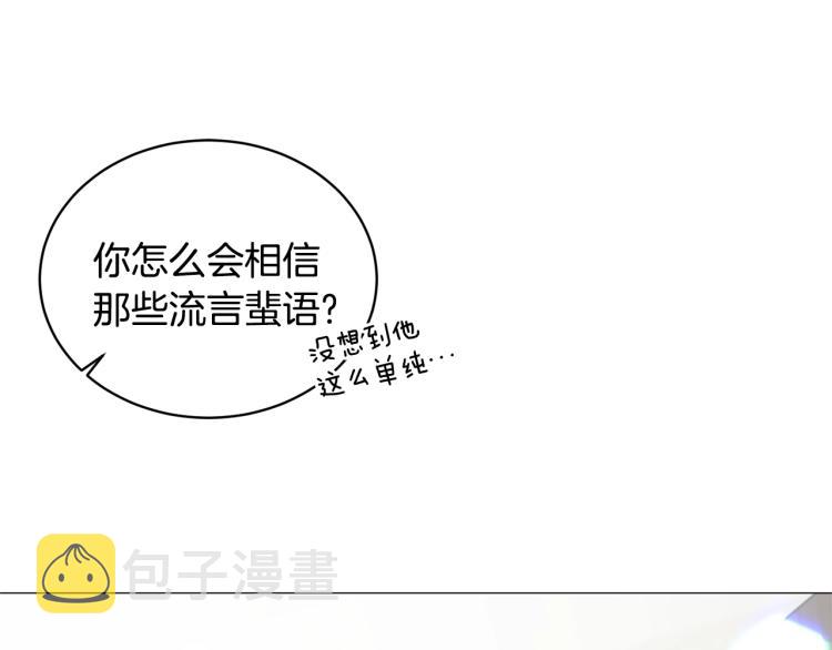 第4话 杀手鐗138