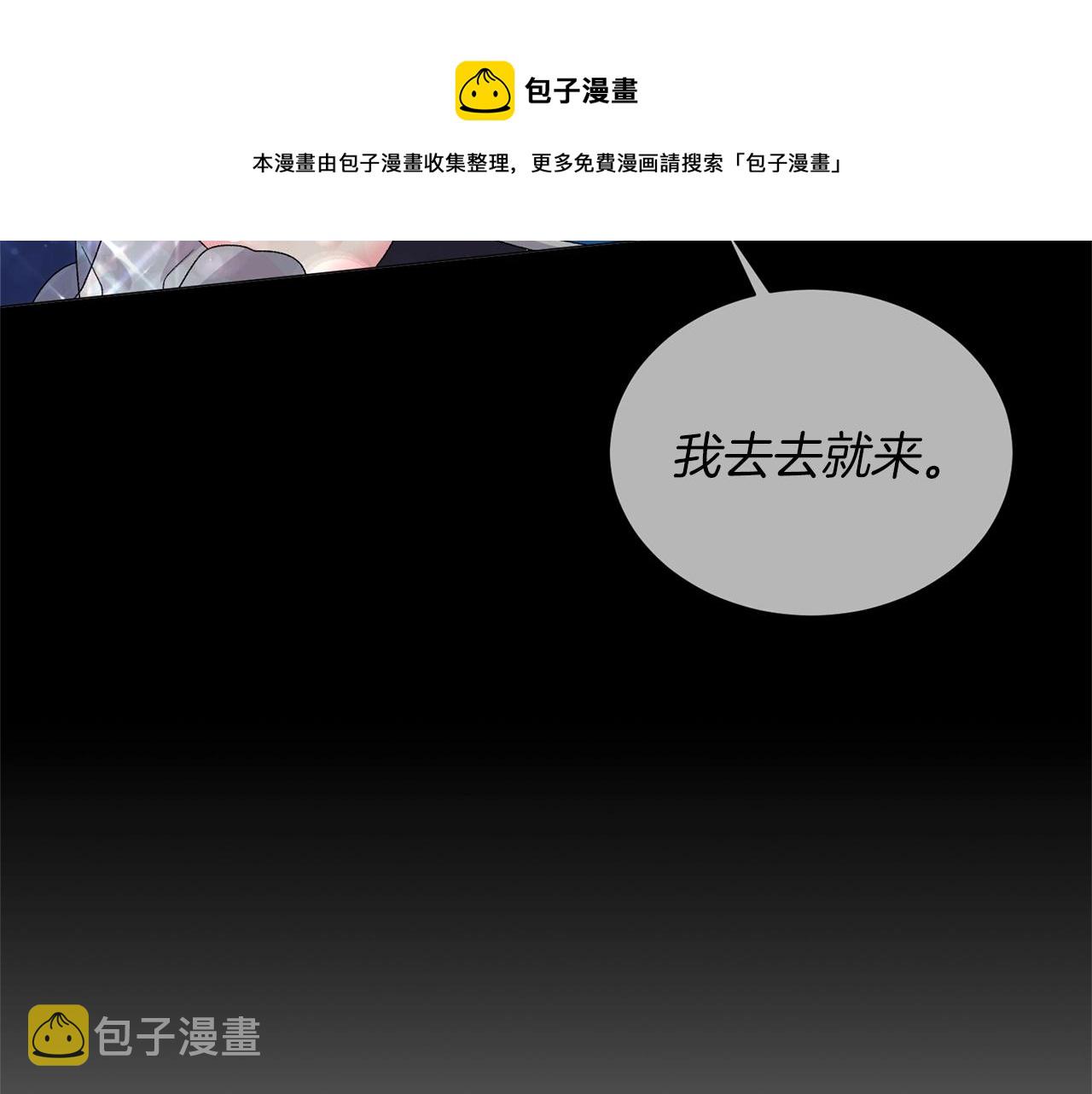 第39话 茶气一如既往94