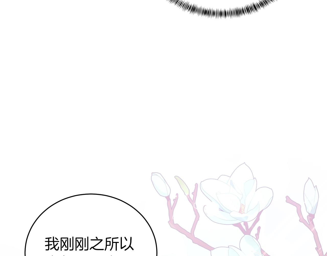 第55话 亲亲40