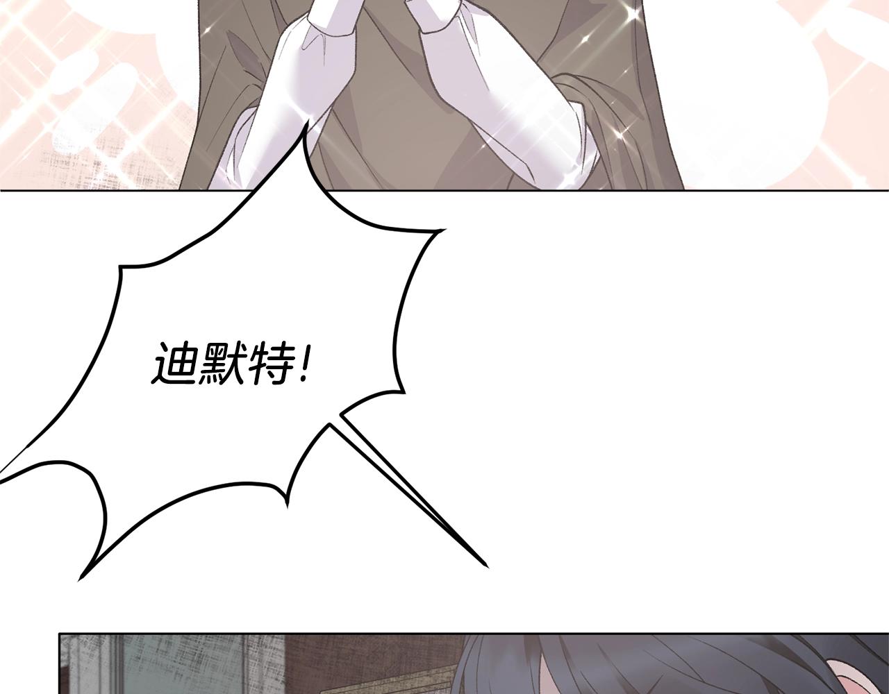 第49话 约翰的童年8