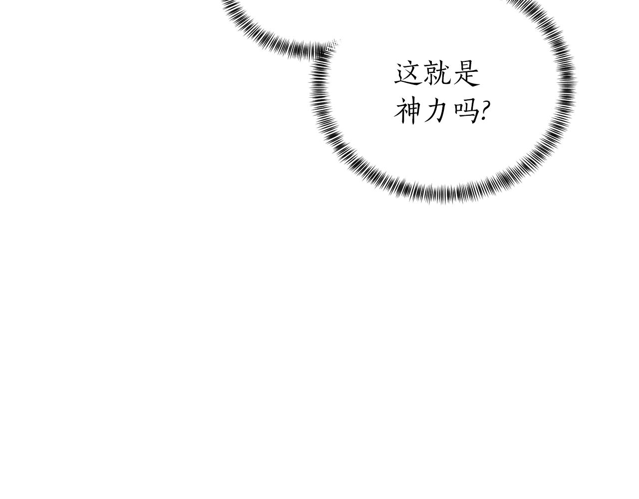 第38话 “那个男人”36