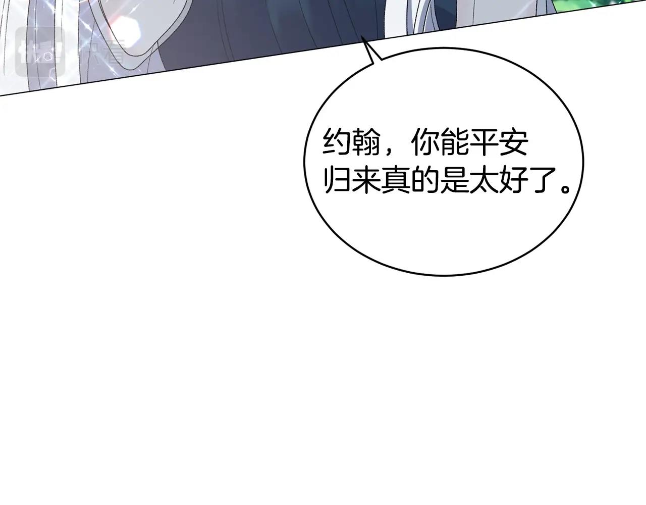 第41话 你的我都要抢过来134