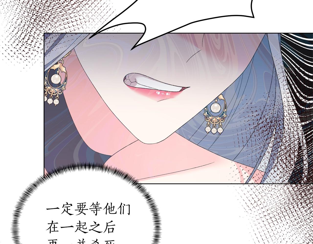 第45话 爲什麽救我12