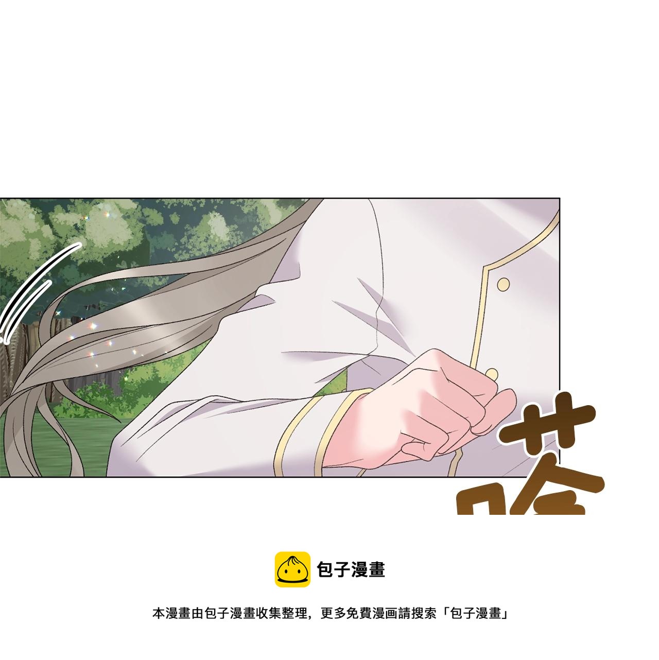 第37话 我不会放过他的10
