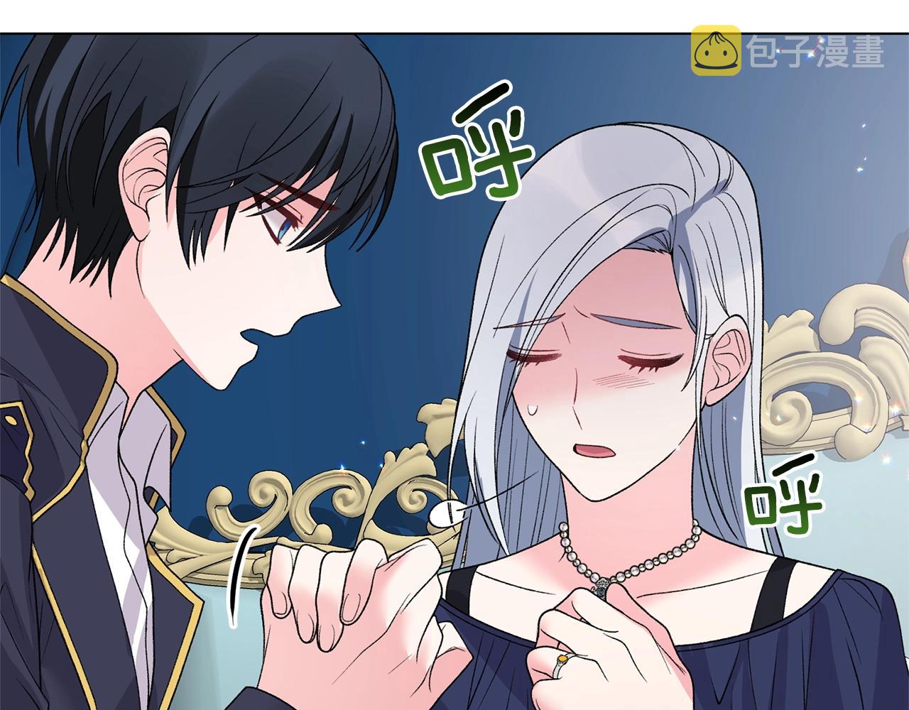 第48话 交往的价值96