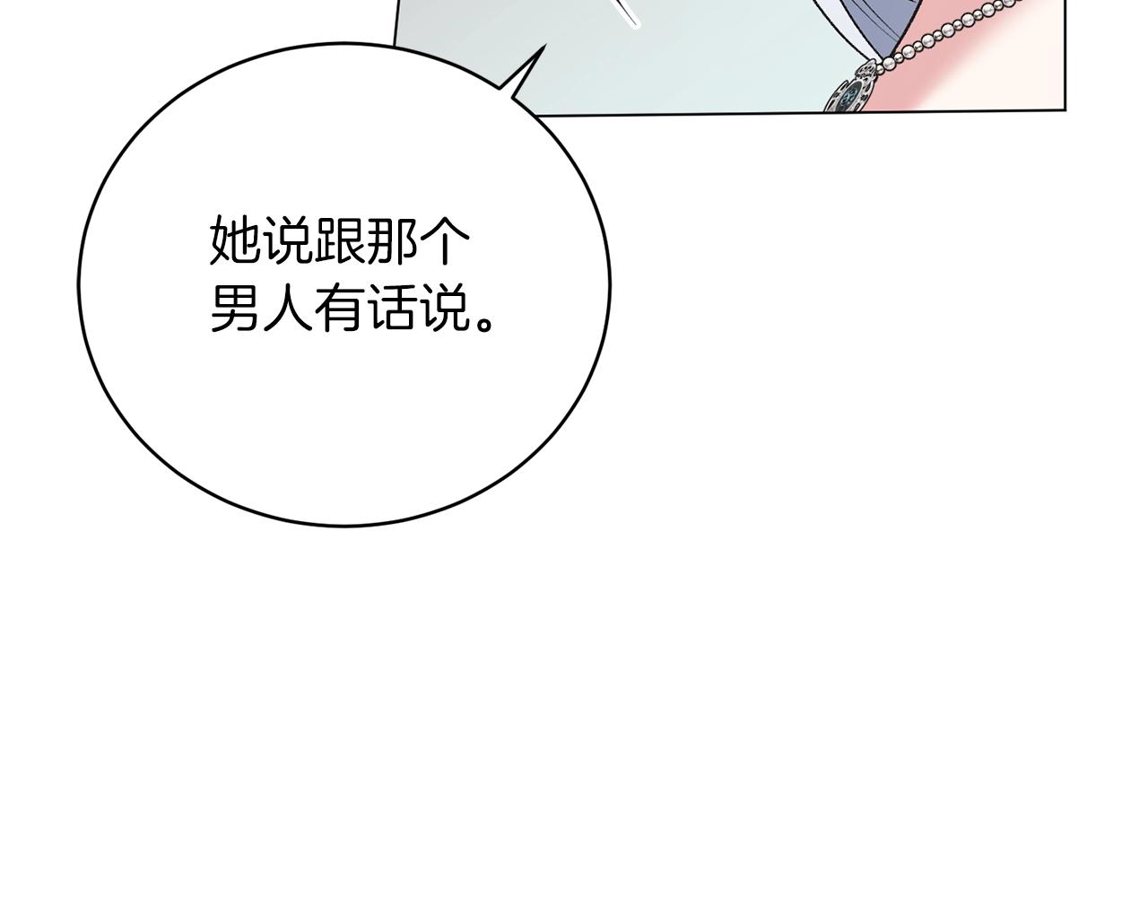 第51话 射中陛下72
