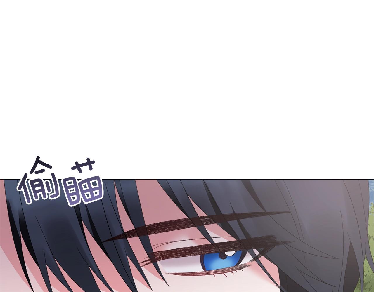 第41话 你的我都要抢过来14