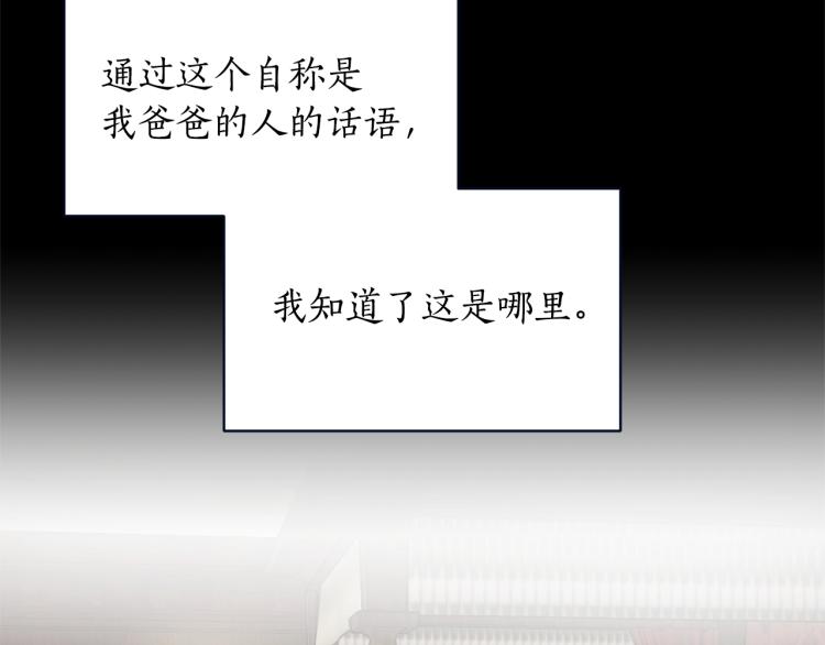 第1话 帝国恶女145