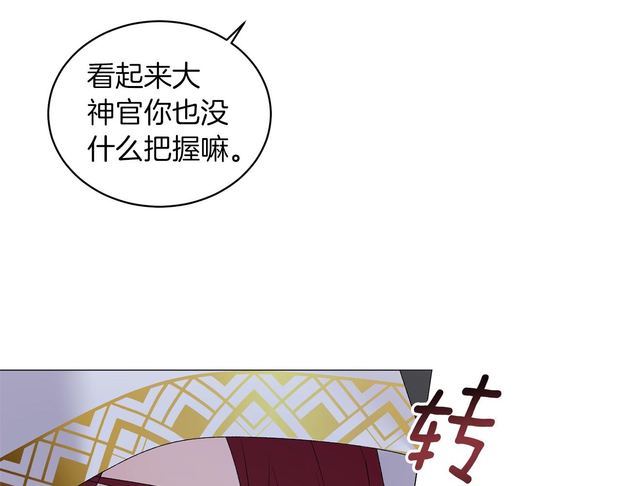 第39话 茶气一如既往26