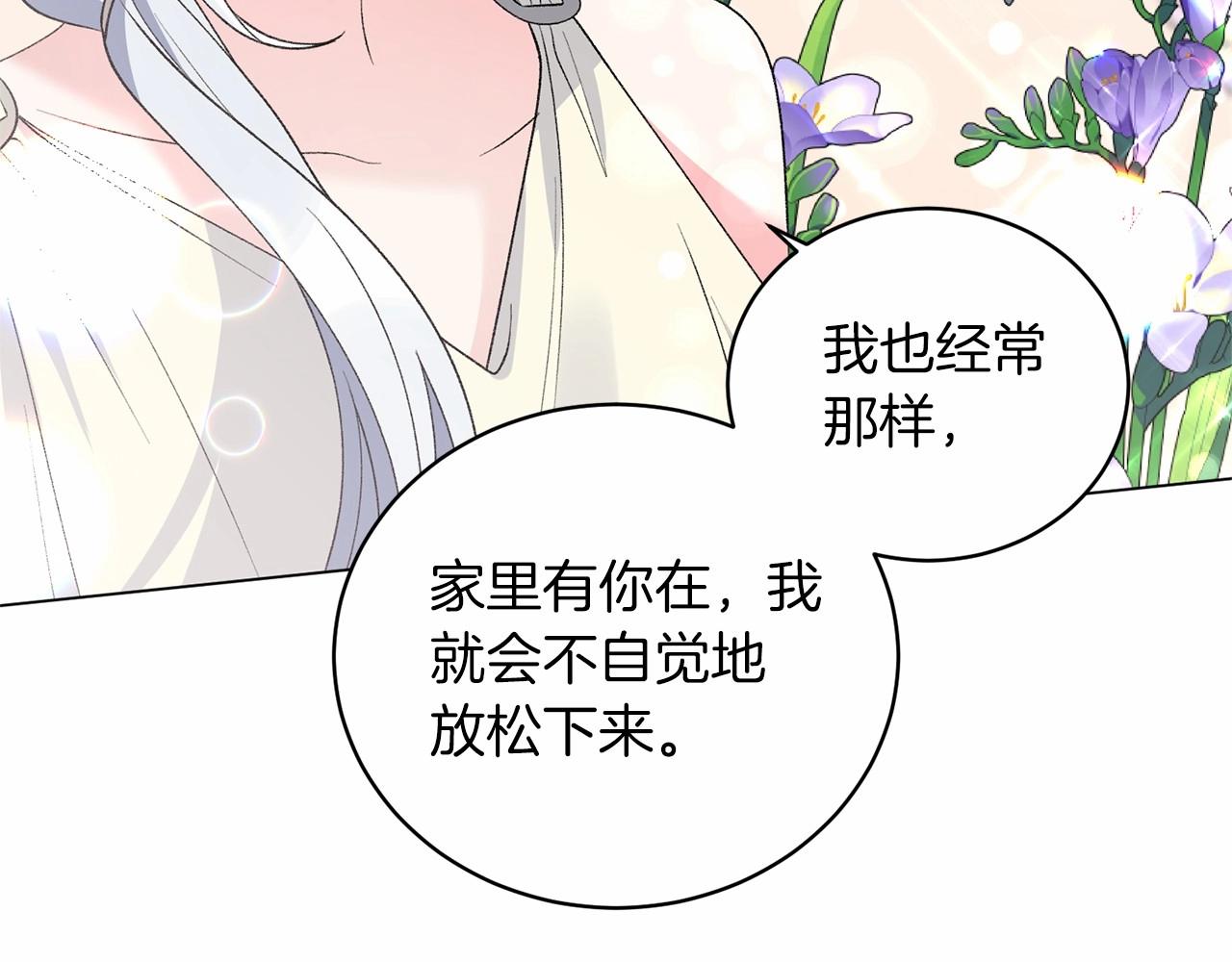 第63话 皇位之争110