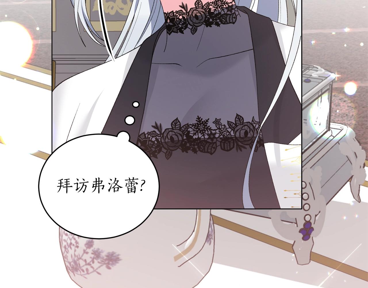 第59话 上去谈吧15