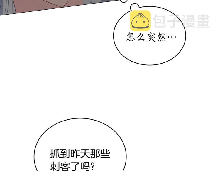 第4话 杀手鐗90