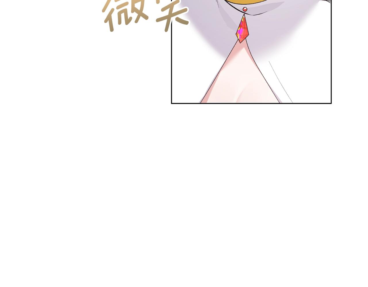 第51话 射中陛下87