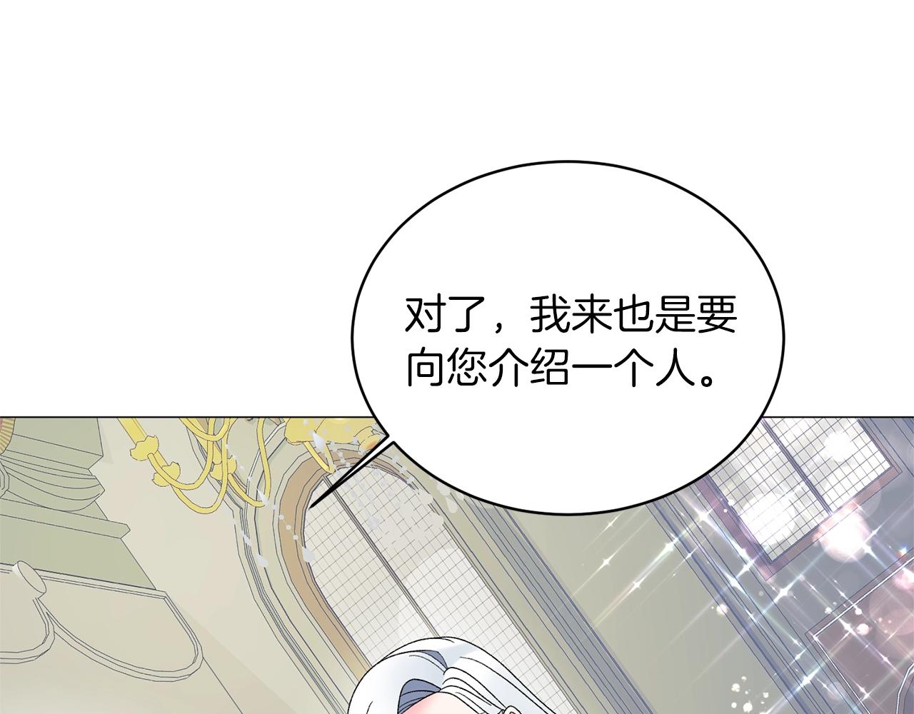第24话 新婚礼物96