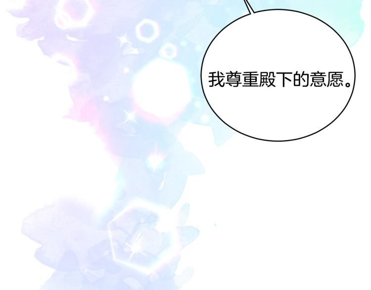 第3话 以退爲进216