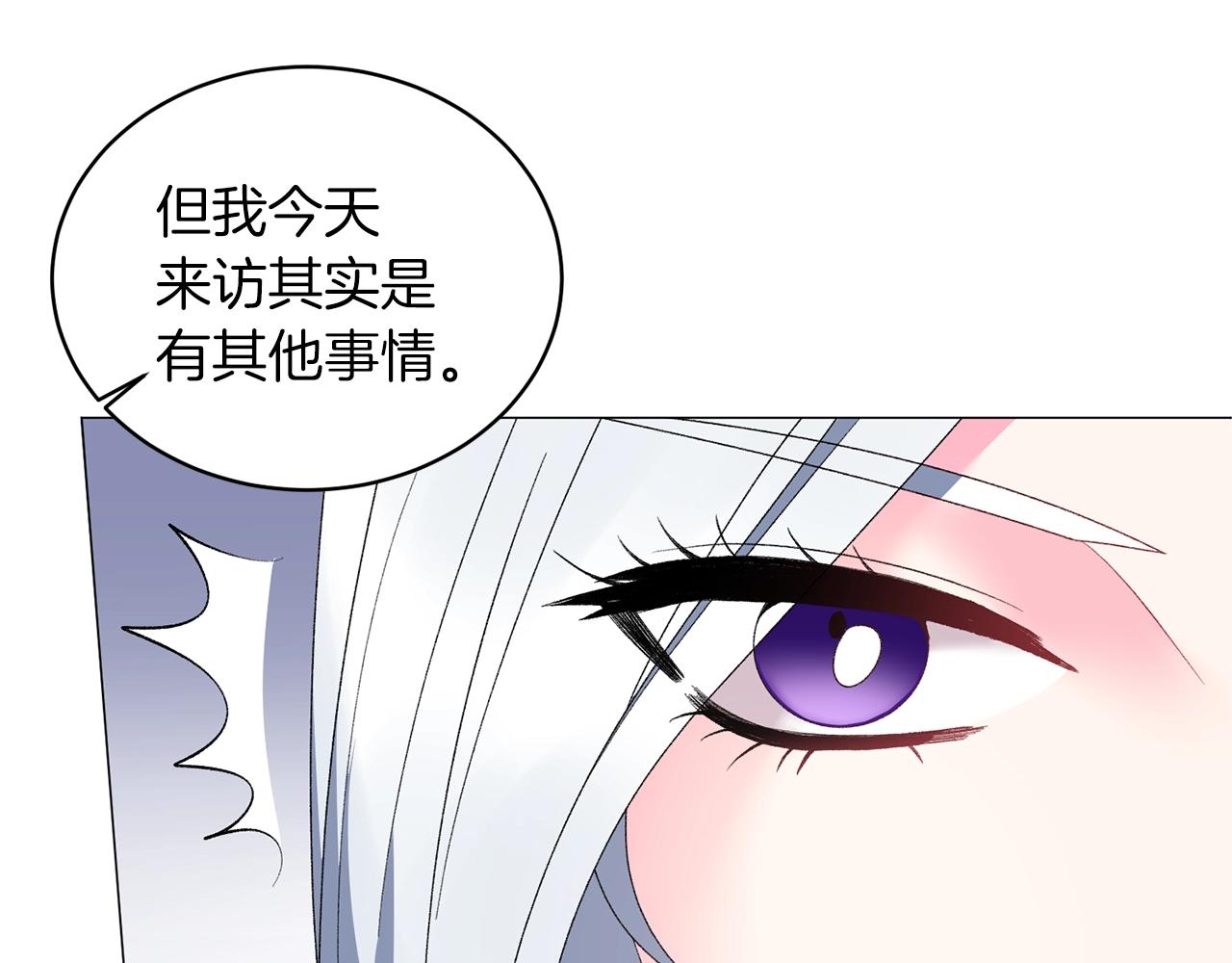 第24话 新婚礼物44